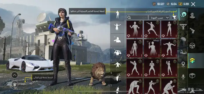حساب ببجي لفل 68 مع عشيره لفل 9 للبيع 30