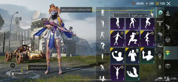 حساب ببجي للبيع 12
