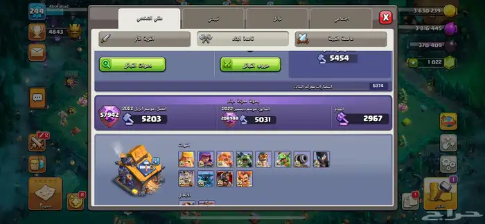كلاش اوف كلانس تاون 17 ماكس 2