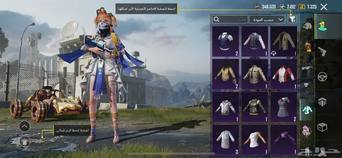 حساب ببجي للبيع 3