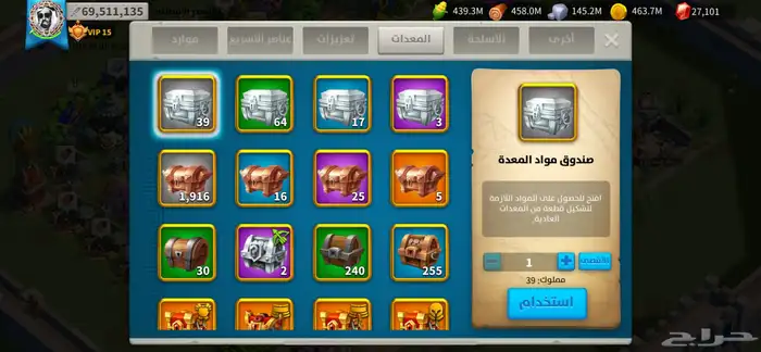 حساب للبيع رايز اوف كينجدوم 4