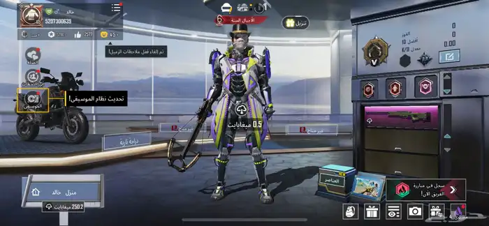 حساب PUBG 12