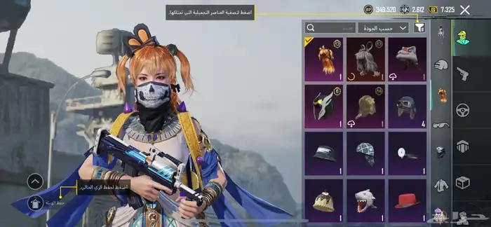 حساب ببجي للبيع 5