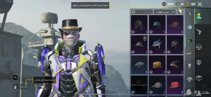 حساب PUBG 2