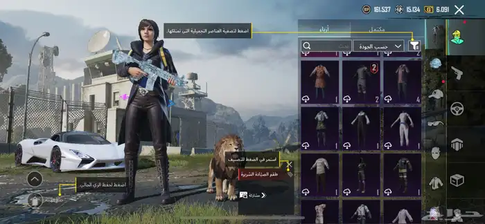 حساب ببجي لفل 68 مع عشيره لفل 9 للبيع 44