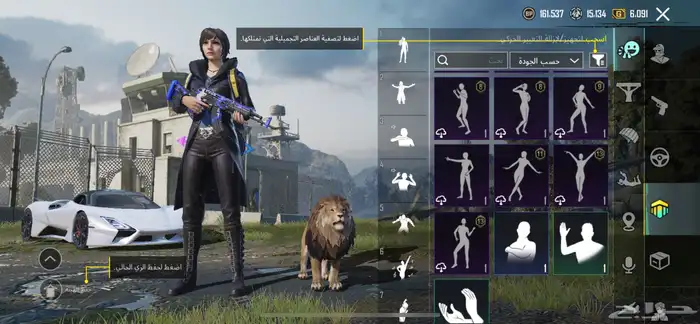 حساب ببجي لفل 68 مع عشيره لفل 9 للبيع 20