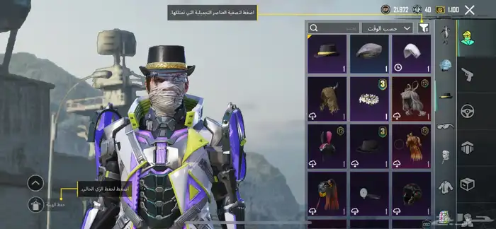 حساب PUBG 4