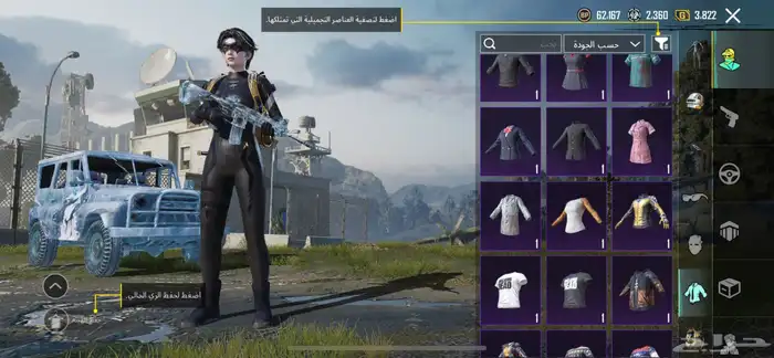 حساب ببجي للبيع لفل 72 32