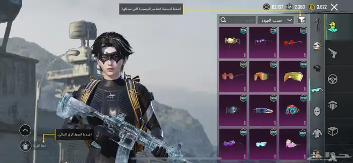 حساب ببجي للبيع لفل 72 24