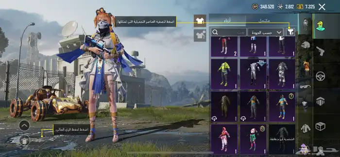 حساب ببجي للبيع 0