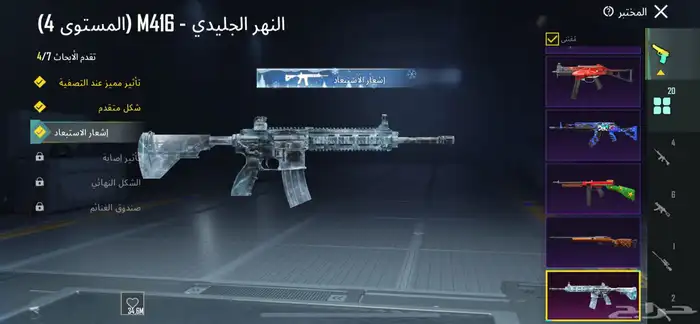 حساب ببجي العالميه للبدل بجوال 24