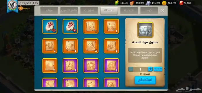 حساب للبيع رايز اوف كينجدوم 10