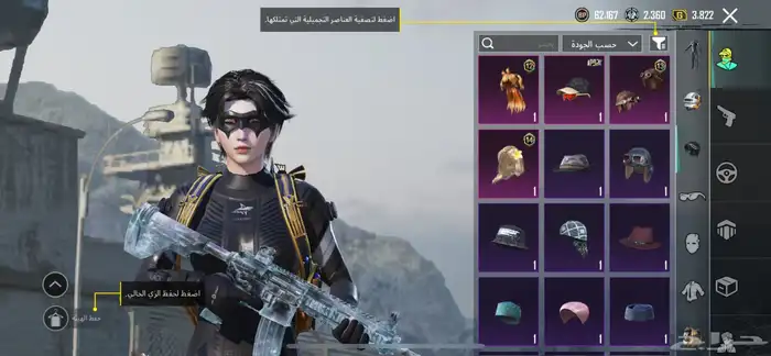 حساب ببجي للبيع لفل 72 20