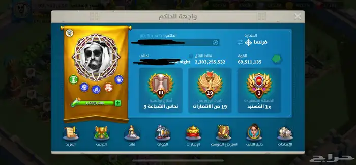 حساب للبيع رايز اوف كينجدوم 0