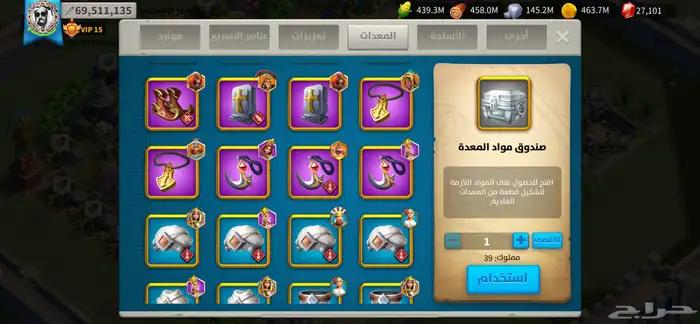 حساب للبيع رايز اوف كينجدوم 9