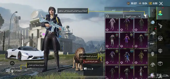 حساب ببجي لفل 68 مع عشيره لفل 9 للبيع 47
