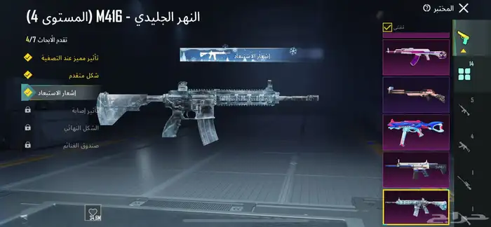 حساب ببجي للبيع لفل 72 45