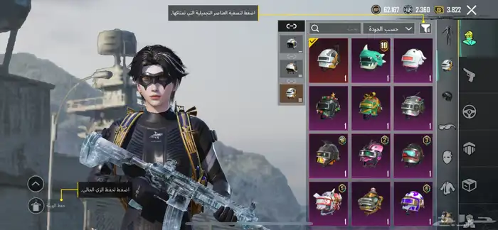 حساب ببجي للبيع لفل 72 14