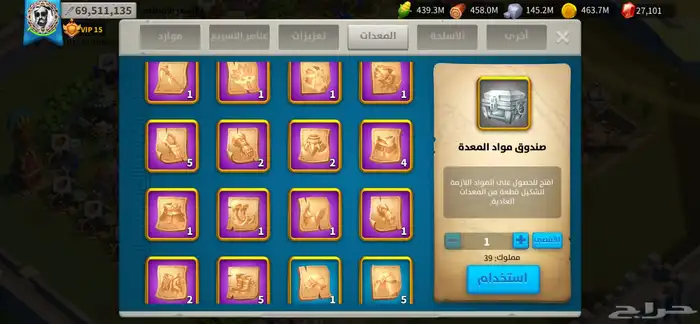 حساب للبيع رايز اوف كينجدوم 11