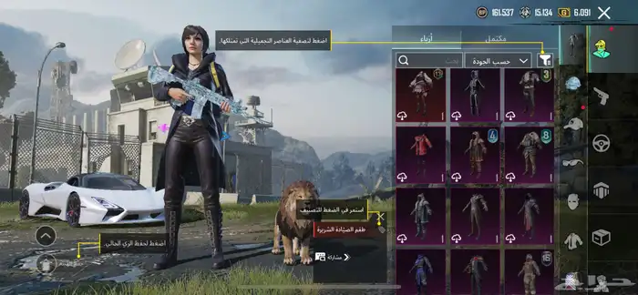 حساب ببجي لفل 68 مع عشيره لفل 9 للبيع 48