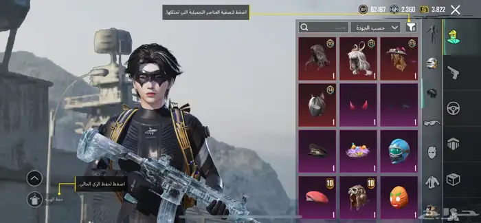 حساب ببجي للبيع لفل 72 17