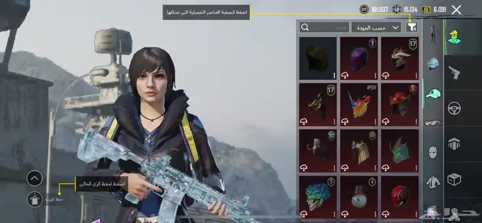 حساب ببجي لفل 68 مع عشيره لفل 9 للبيع 41