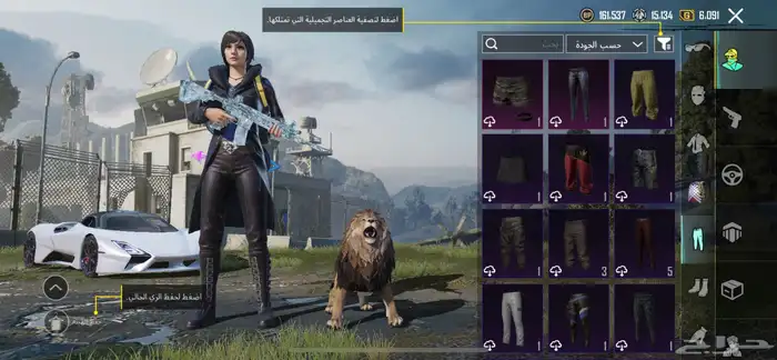 حساب ببجي لفل 68 مع عشيره لفل 9 للبيع 36