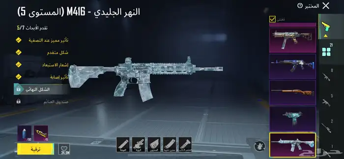 حساب ببجي للبيع 0