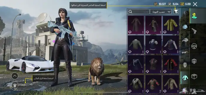 حساب ببجي لفل 68 مع عشيره لفل 9 للبيع 42