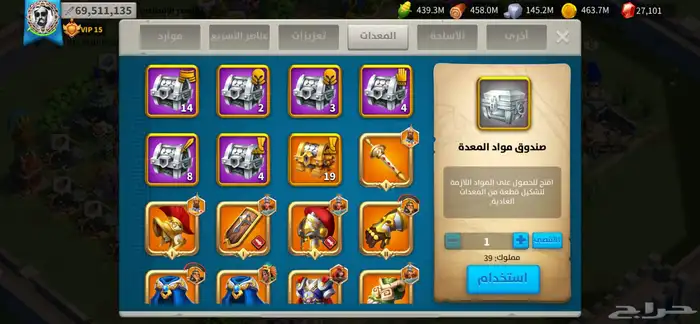 حساب للبيع رايز اوف كينجدوم 6