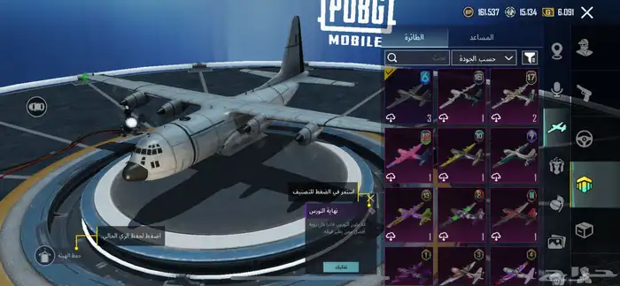 حساب ببجي لفل 68 مع عشيره لفل 9 للبيع 17