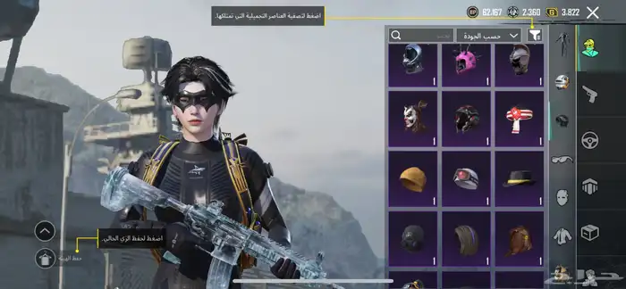حساب ببجي للبيع لفل 72 22