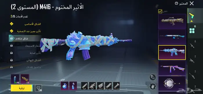 حساب ببجي لفل 68 مع عشيره لفل 9 للبيع 1