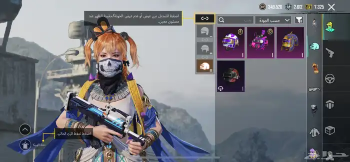 حساب ببجي للبيع 4