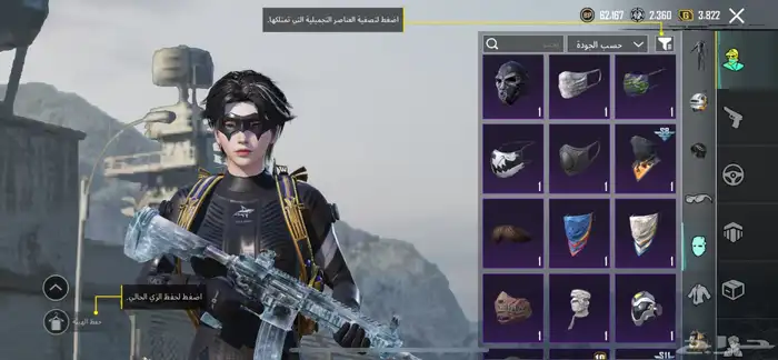 حساب ببجي للبيع لفل 72 28