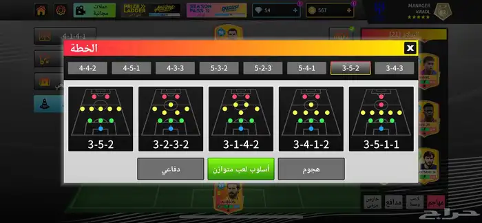 حساب دريم ليج اسطوري 11