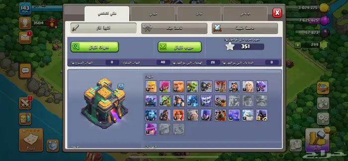 حساب كلاش تاون14شبه ماكس مستوى143 مطلوب فيه 400 2