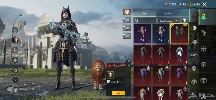 حساب ببجي العالميه للبدل بجوال 6