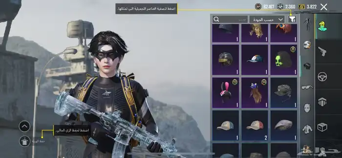 حساب ببجي للبيع لفل 72 23