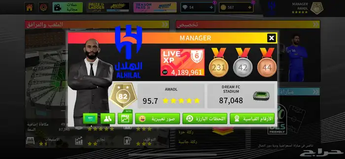 حساب دريم ليج اسطوري 12