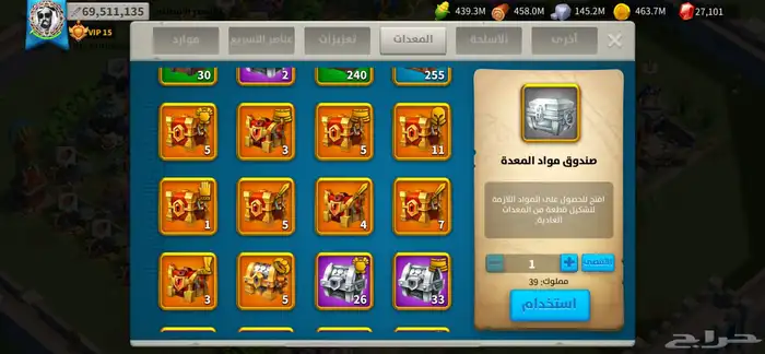 حساب للبيع رايز اوف كينجدوم 5