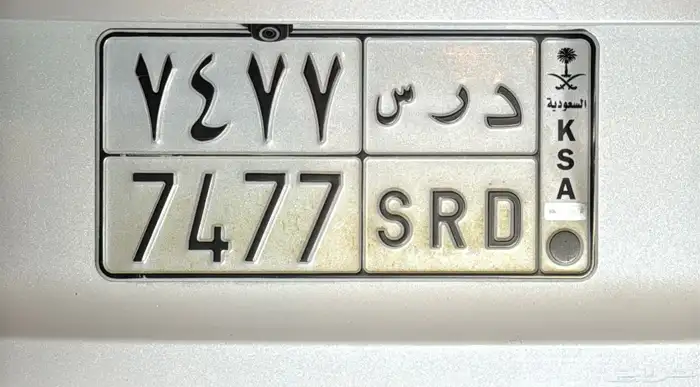 للبيع لوحه د ر س 7477 0