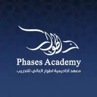 عروض اكادمية معهد أطوار ( دبلومات - دورات تدريبية ) 0