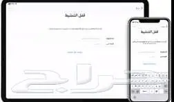 افك ايكلاود و اذا نسيت كلمت السر افكها و ارخص سعر ب السوق 0