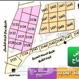منح شرق الرياض طريق رماح وطريق الدمام 0
