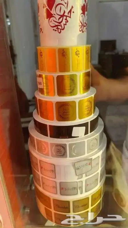 طباعه استيكر 2