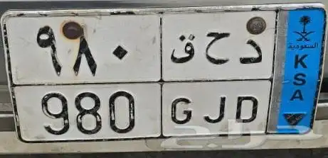 للبيع لوحة نقل ثلاثية ( د ح ق 980) 0