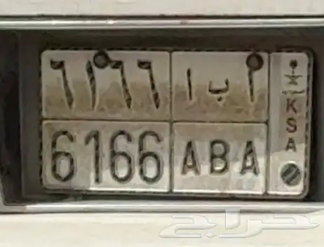 لوحه للبيع 0