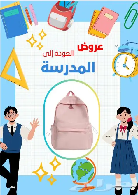 أصم م لك تصاميم Canva احترافية 1