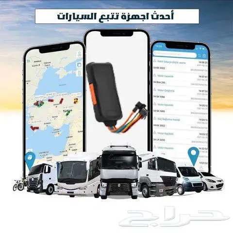 جهاز تتبع السيارات اوروبى - كارت التشغيل - تتبع هيئة النقل 1
